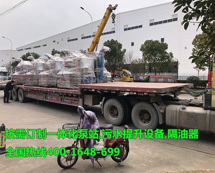 8套餐飲隔油提升裝置發貨滁州 8套餐飲隔油提升裝置發貨滁州